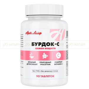 Бурдок-С, 90 табл.