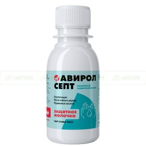 Защитно мляко за ръце АвиролСепт с хлорхексидин, 90 мл
