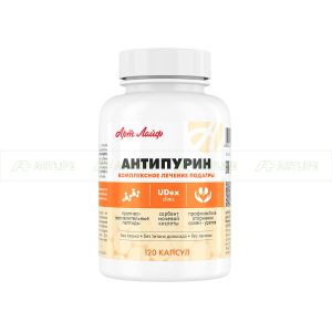 Антипурин