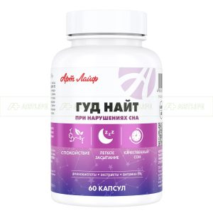 Гуд Найт