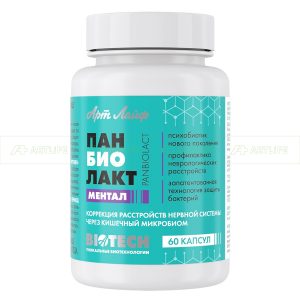 Панбиолакт Ментал, 60 капс