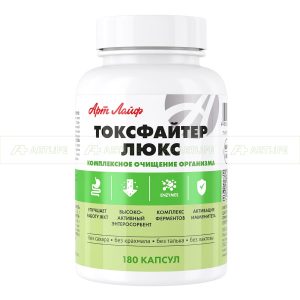 Токсфайтер Люкс, 180 капс.