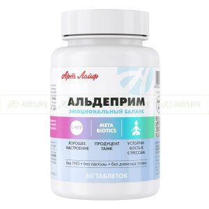 Алдеприм, 60 табл.